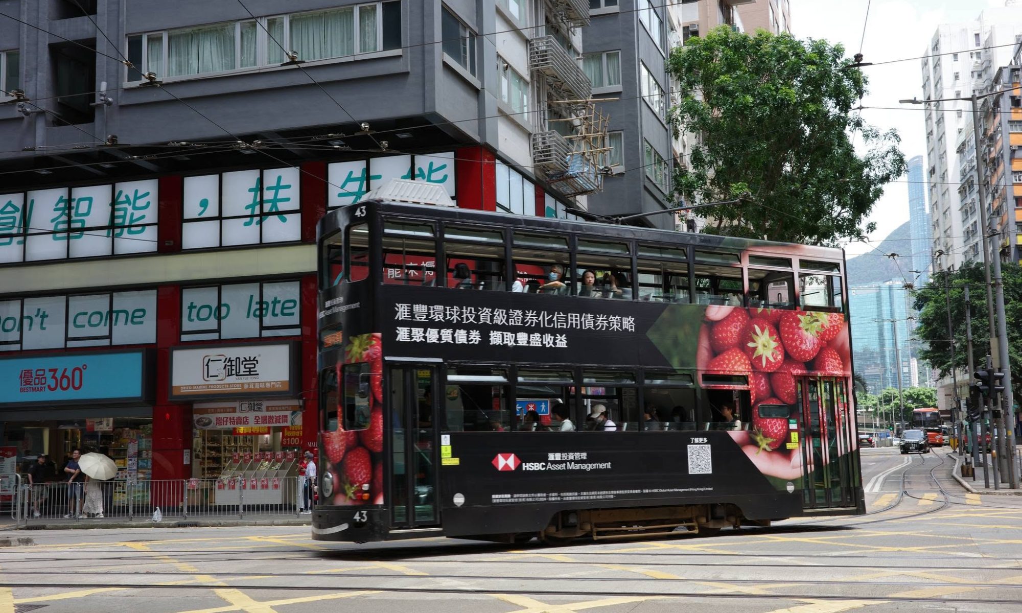 tram hk